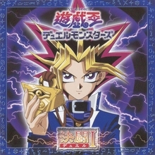『遊戯王』オリジナルサウンドトラック・主題歌サブスク解禁　「熱き決闘者たち」「元気のシャワー」など
