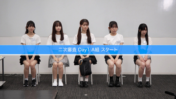 スターダスト×BNMLがタッグを組んだオーディション番組『HAJIMARE Project 〜自分を推して、はじまれ未来。〜』、緊張の二次審査がついにスタート