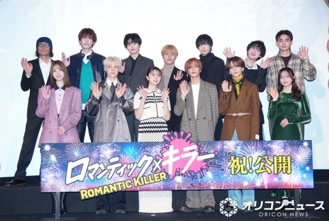 高橋恭平＆木村柾哉＆中島颯太、“ロマンティック男子”が集合　チームワークを発揮