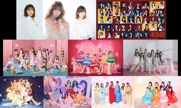 『MステSUPER LIVE』大島優子らAKB48レジェンドOG出演決定　アイドル8組80人の“夢コラボ”も実現【アーティスト一覧あり】