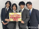 「純烈の弟分「モナキ」4・8デビュー　“戦隊”ヒーロー出身者ら4人組」の画像1