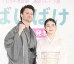 『ばけばけ』新たな相関図にネット仰天「え、続投!?」「びっくり」