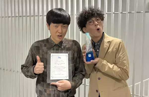 『M-1グランプリ2025』のTVerリアルタイム配信、過去最多約130万人記録　「TVerアワード」受賞にたくろう喜び【コメントあり】