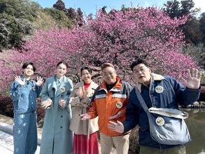 サンドウィッチマン、羽田美智子＆八木莉可子＆宮近海斗と茨城“春の王道ルート”で爆食旅