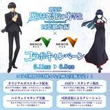 「劇場版『魔法科高校の劣等生』全国18ヶ所のSA＆PAとコラボ　ノベルティ配布や特別ナレーションを展開」の画像1