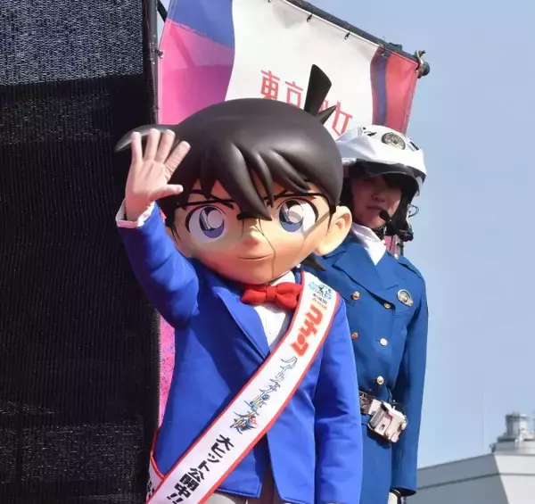 【横浜国際映画祭】『名探偵コナン』コナンくん、映画で大変なことになった横浜でレッドカーペット参加「ドキドキしながら来た」