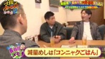 長谷川穂積、試合1週間前に8キロオーバー　減量乗り切った“食事”明かす