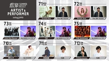 『鷹祭 SUMMER BOOST 2026』最終ゲスト発表　大トリはT.M.Revolution「福岡の夏をさらにHOTにできれば」