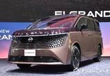 「日産、新型『エルグランド』を発売　689.7万円から【グレード＆価格一覧】」の画像1