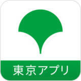 「都民へ1万1000円相当の東京ポイント付与、「PayPayポイント」「WAON POINT」への交換開始日決定【対象ポイント一覧】」の画像1