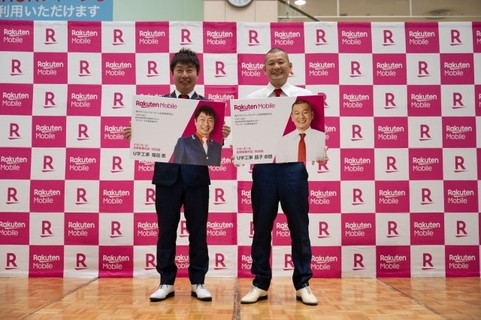 U字工事、故郷・栃木で楽天モバイル1日店長に就任　子どもの「感動」スマホ事情も告白