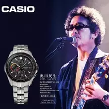 奥田民生の生誕60周年＆ソロ30周年を記念した腕時計　日本限定1000本で11・21発売