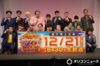 『M-1』決勝進出9組決定　エバース、ヤーレンズ、真空ジェシカら進出