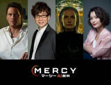 「クリス・プラット×レベッカ・ファーガソン『MERCY／マーシー　AI裁判』吹替版キャストに山寺宏一×甲斐田裕子」の画像1