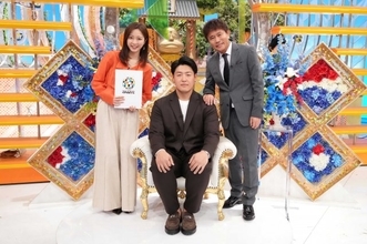 岡本和真、カナダ出発前に浜田雅功へ緊急報告　村上宗隆からのサプライズメッセージも