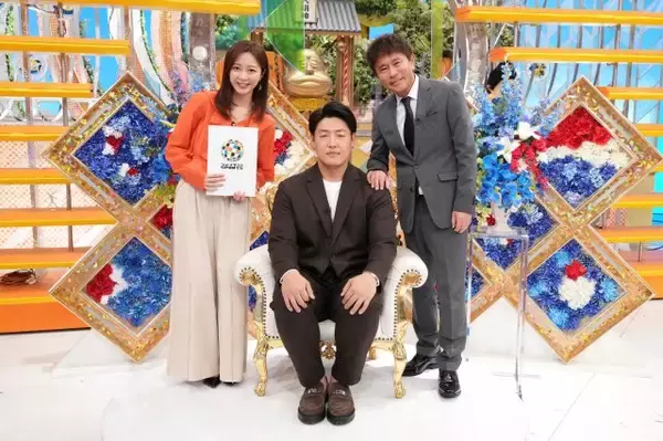 岡本和真、カナダ出発前に浜田雅功へ緊急報告　村上宗隆からのサプライズメッセージも