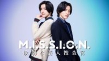 なにわ男子・道枝駿佑、女子大生に扮して潜入調査　念願の刑事役で異色の設定「インパクトのある作品になりそう」