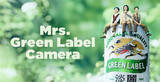 「Mrs. GREEN APPLE、5センチ“ミニミセス”でポーズ　「淡麗グリーンラベル」AR動画に登場【コメントあり】」の画像1