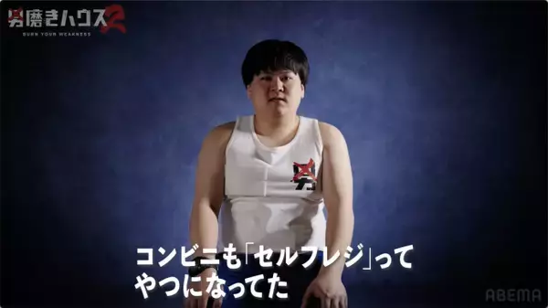 13年間引きこもった22歳男性、久々の外出で“浦島太郎”状態に「おにぎりが100円だったのに…」