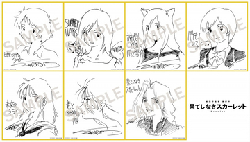 『果てしなきスカーレット』入プレ実施へ　細田守監督描き下ろし「歴代ヒロイン」色紙7種をランダム配布