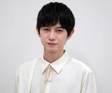 「本郷奏多、一般女性と結婚を報告「お相手は一般の方ですので、そっと見守っていただけますと幸いです」」の画像1