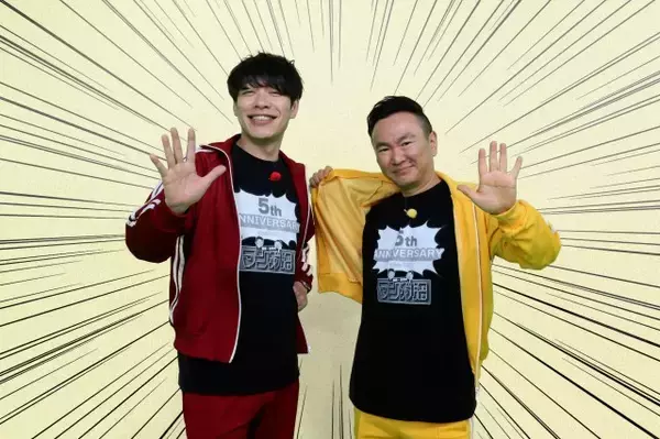 読売テレビ『マンガ沼』5周年　川島明「1番素が出ている番組」　山内健司はバカリズムと「マンガつながりで初めしゃべった」【インタビュー】