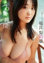 “グラビア界の次世代エース”福井梨莉華、透明感あふれる色白美肌＆美しいボディラインを披露