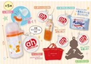 アカチャンホンポのベビー商品がカプセルトイ化　累計販売数5億パックのおしりふき、レジカゴも【一覧】