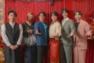 Snow Man宮舘涼太、元祖王子・及川光博と“夢のエレガント対決”　M!LK佐野勇斗＆塩崎太智もパーティータイム参加