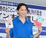 「杏、40歳目前で「ようやくスタートライン」　パリと日本のニ拠点生活4年目で目標語る」の画像1