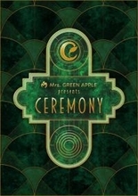 Mrs. GREEN APPLE『CEREMONY』、全出演者解禁　超とき宣＆ORANGE RANGE＆上白石萌音ら【出演者一覧】