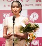 「【ベストマザー賞】南明奈、子育てで大事にしていること明かす　奮闘中のパパママにエール「自分の時間も大事に」」の画像1