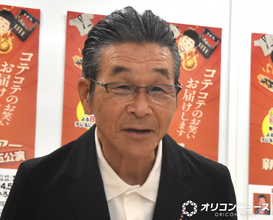 間寛平“同い年”ガッツ石松さんの訃報に沈痛　『波瀾万丈』共演時の秘話も