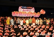 『クレヨンしんちゃん』豪華声優陣10人が勢ぞろい　伊藤沙莉はド緊張で言葉をつまらせる「長年の夢でしたので」
