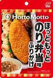 「ほっともっとの『のり弁当』が“ふりかけ”に　具材のバランスと味わいを刷新」の画像1
