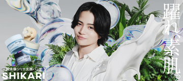 菊池風磨、8人で初のドーム公演に意気込み「しっかり、しゃかりきに」