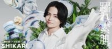 菊池風磨、8人で初のドーム公演に意気込み「しっかり、しゃかりきに」