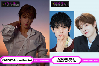 岩田剛典が『KCON JAPAN 2026』出演へ　『ボイプラ2』出身・CHUEI LI YU ＆ KANG WOO JINも