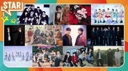 フジ新音楽番組『STAR』ゲストにtimelesz、HANAら12組　初回ナビゲーターにano＆Travis Japan松倉海斗