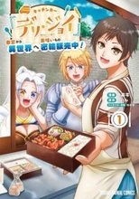小説家・りぃんさん死去　ヤングアニマル編集部発表で原作担当の作品は「完結まで連載予定です」