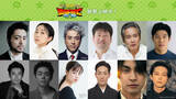「『ケロロ軍曹』16年ぶり劇場版新作、“福田組”豪華俳優陣が集結　『勇者ヨシヒコ』『変態仮面』『銀魂』から総勢12人出演【全コメントあり】」の画像1