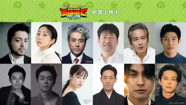 『ケロロ軍曹』16年ぶり劇場版新作、“福田組”豪華俳優陣が集結　『勇者ヨシヒコ』『変態仮面』『銀魂』から総勢12人出演【全コメントあり】