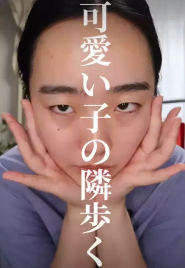 一重や白髪は隠すべき？　悩める女性たちの本音「メイクは鎧であり、戦闘服」「“楽しむための美容”に戻したい」