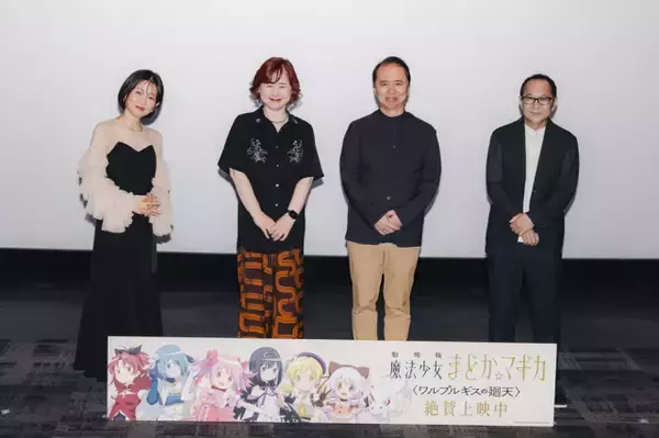 斎藤千和『まどマギ』“魔法少女グループLINE”の存在明かす　舞台あいさつでスタッフから褒められ「グループで伝えよう！（笑）」