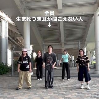 聴覚障害のある5人が披露したマイケル「Beat It」ダンスに感動「才能と努力がすごい！」「身体にリズムが入ってる」