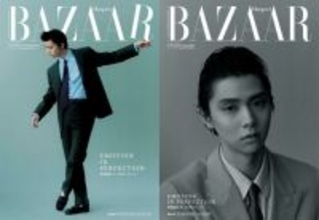 羽生結弦、“研ぎ澄まされた所作”モードでシックな新ショット　『ハーパーズ バザー』で2パターン表紙