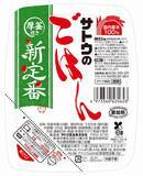 「「サトウのごはん」シリーズ新作、完成度を高めた「新定番」発表　銘柄の名前ではなく、自然に選ばれる存在へ」の画像1