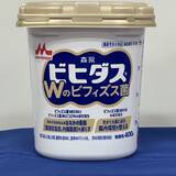 「『ビヒダス』大容量プレーンタイプ17年ぶりの新商品　腸内環境とお腹の脂肪に効く2種類のビフィズス菌入り「ブランドを次の成長領域につなぐ」」の画像1