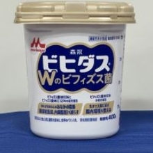 『ビヒダス』大容量プレーンタイプ17年ぶりの新商品　腸内環境とお腹の脂肪に効く2種類のビフィズス菌入り「ブランドを次の成長領域につなぐ」
