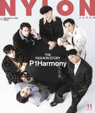 「P1Harmony、端正なスーツスタイルを披露　デビュー7年目を目前にした思い告白」の画像1